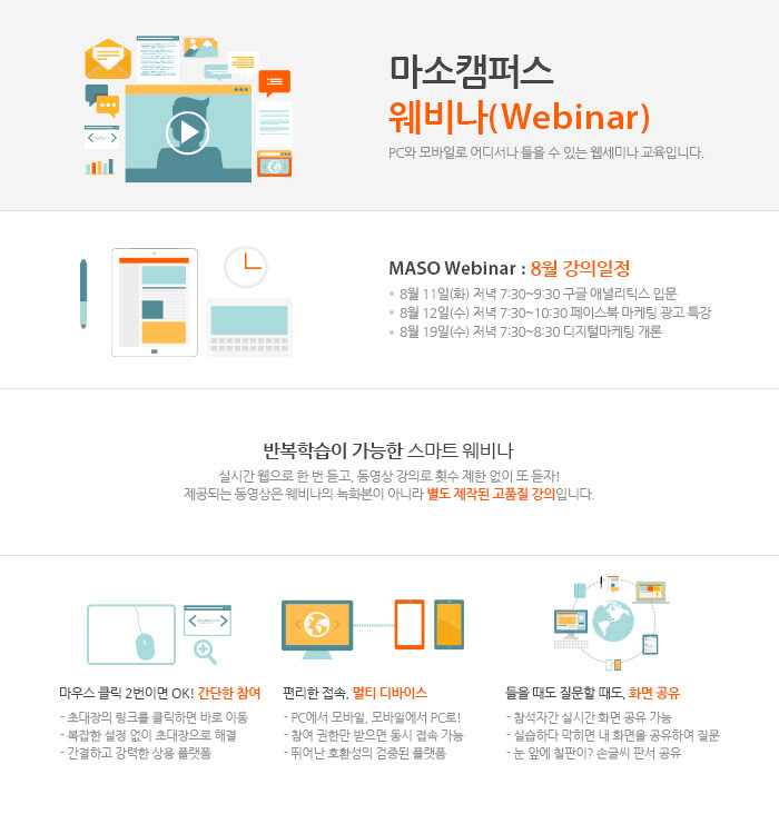 338212_150724_masocmapus 338212_150724_masocmapus