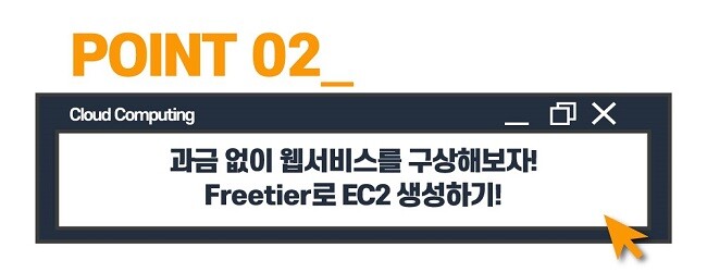 학습 내용 2 학습 내용 2