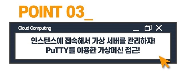 학습 내용 3 학습 내용 3