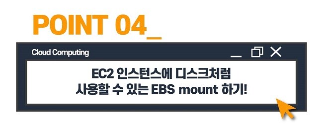 학습 내용 4 학습 내용 4