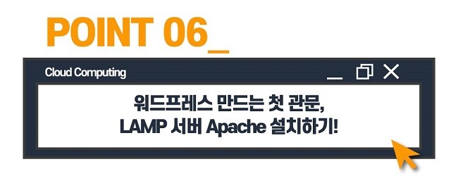 학습 내용 6 학습 내용 6