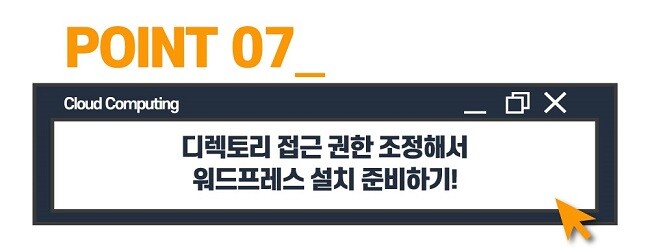 학습 내용 7 학습 내용 7