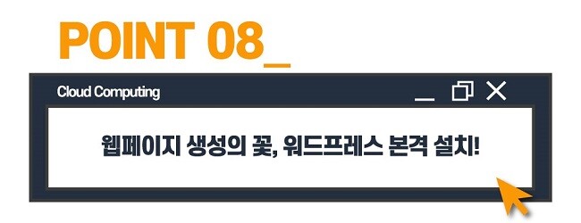 학습 내용 8 학습 내용 8