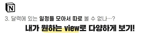 학습 내용3 학습 내용3