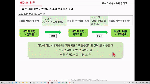 ezgif.com-gif-maker (2)