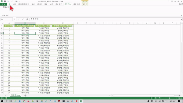 ezgif.com-gif-maker (3)