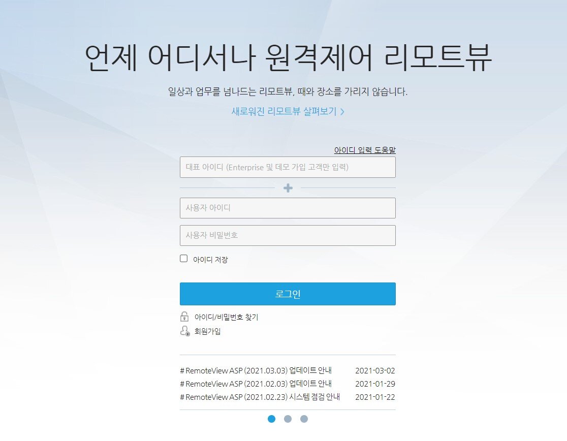 [나이스평가정보]파이썬 업무 자동화_3차수