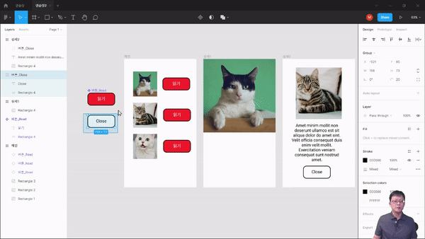 fgm1406_component 생성 및 삽입