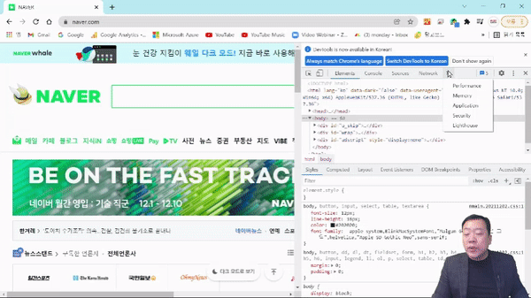 0302 웹 브라우저와 쿠키