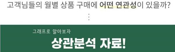 데이터리터러시_2제목
