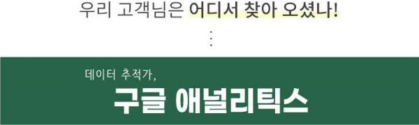데이터리터러시_3제목