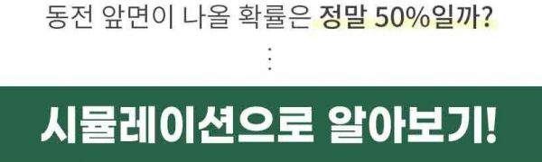 데이터리터러시_5제목