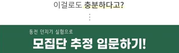 데이터리터러시_6제목