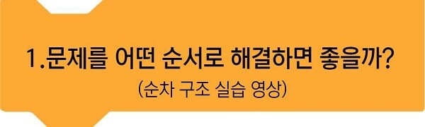 컴퓨터과학적사고_4제목 컴퓨터과학적사고_4제목