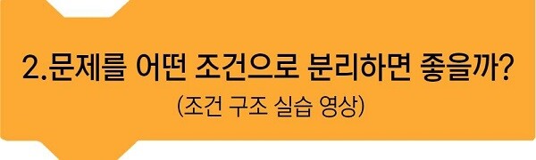 컴퓨터과학적사고_5제목 컴퓨터과학적사고_5제목