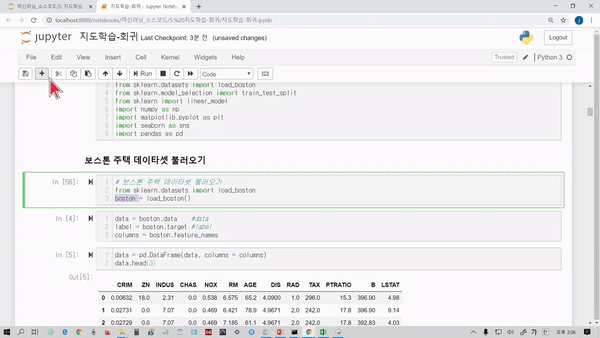 06.주택가격예측