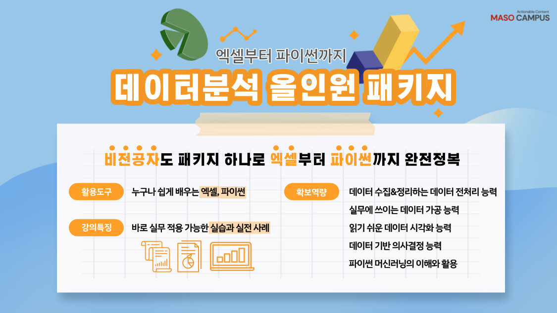 히어로섹션_DS풀패키지_v1.1_20220718