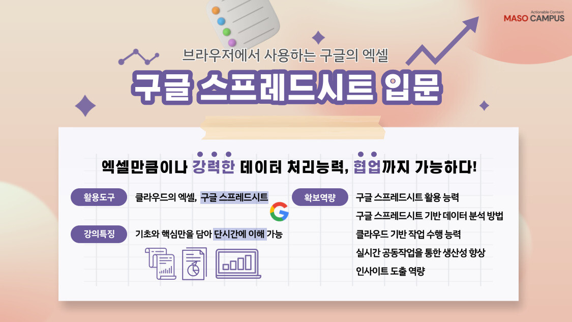 히어로-섹션-페이지_page_1125_633_-027