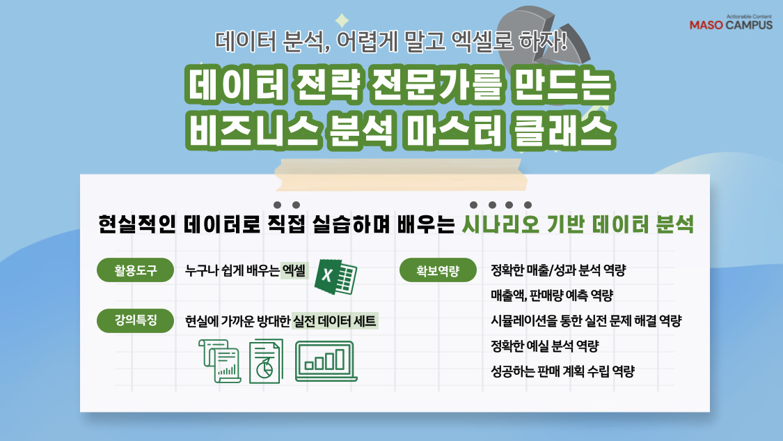 히어로-섹션-페이지_page_1125_633_-002 (1)