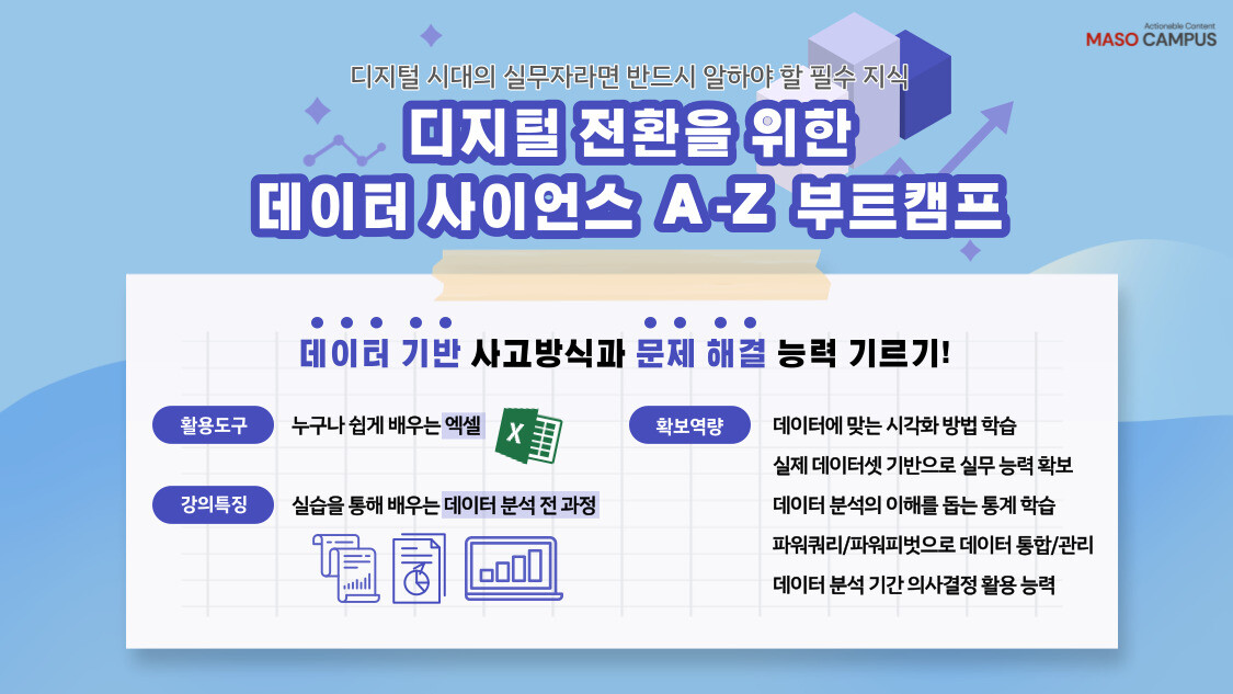 히어로섹션_DT풀패키지_v1.1_20220718