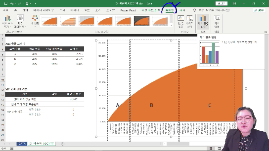 비즈니스애널리틱스onc58-BAA-352_하이라이트-클립