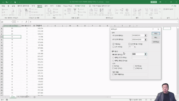 4_실전 통계로 배우자! 여러 실전 프로젝트로 통계와 친해지기