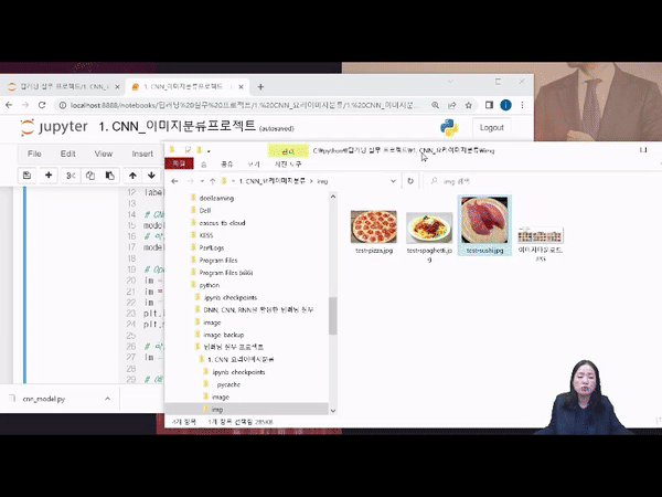 onc75-DLP501-직접-찍은-사진을-이용한-모델-예측