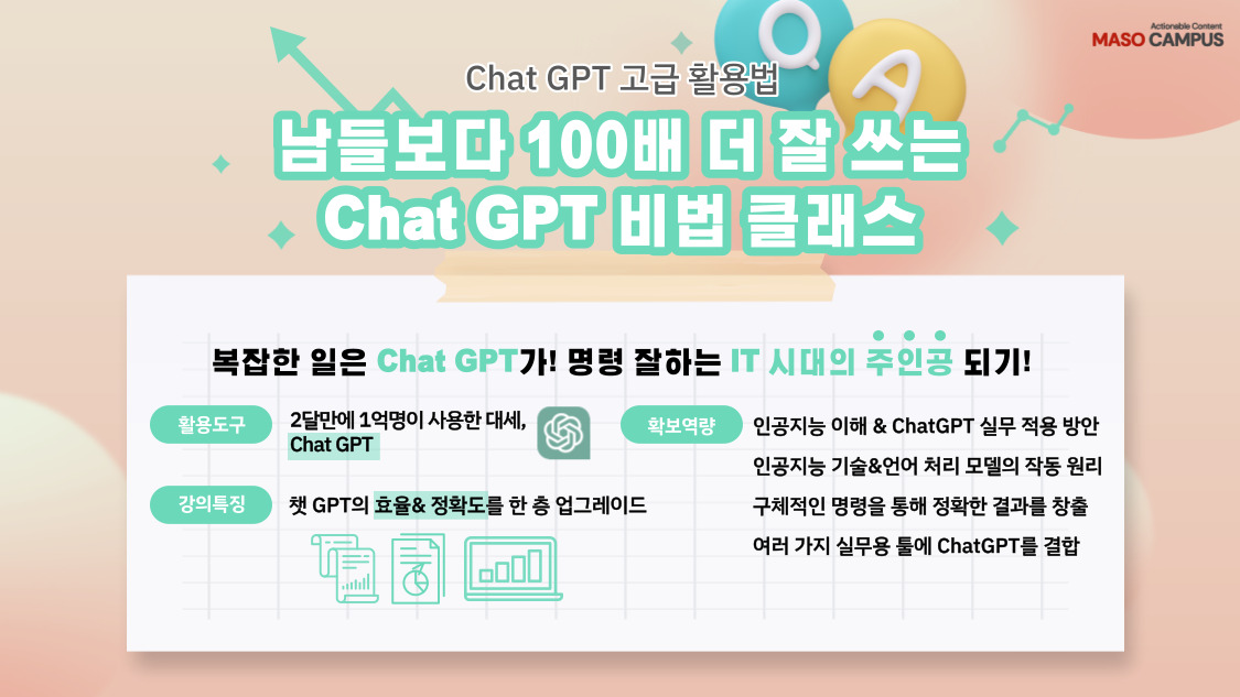 히어로-섹션-페이지_page_1125_633_-073