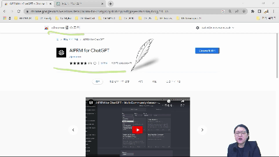 03 챗 지피티 사용이 어렵다면 집단지성으로 해결!