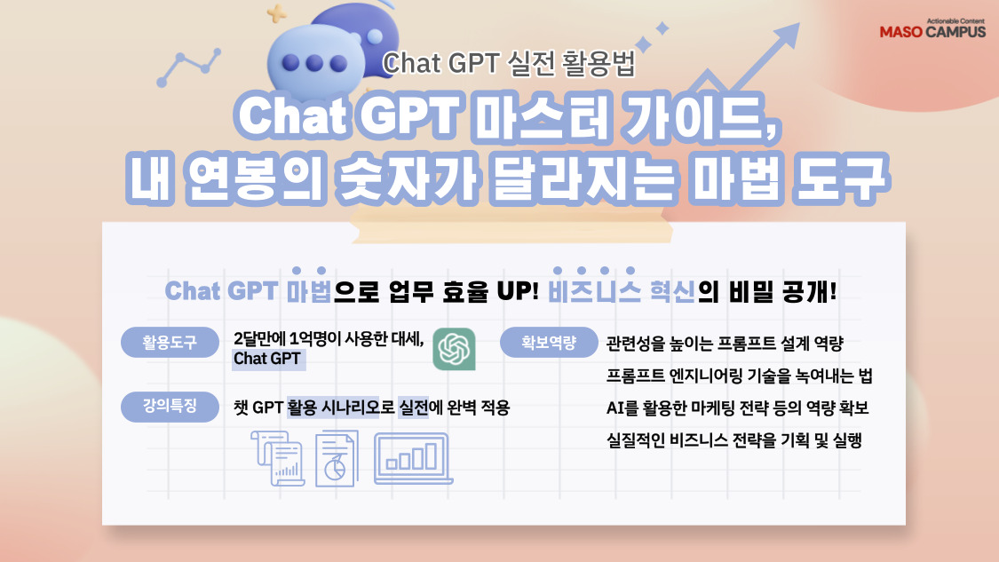 히어로-섹션-페이지_page_1125_633_-074 (2)