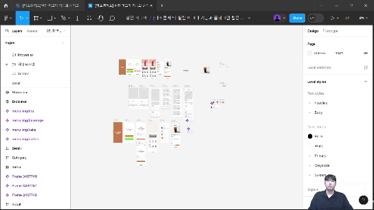 FAI0802 (실습)섹션을 활용한 화면 정리
