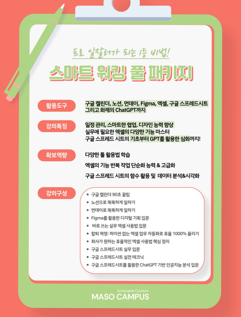 1002_히어로페이지_v1.0