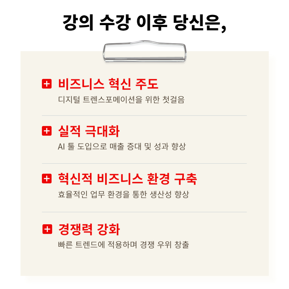 런칭 랜딩_v1_0-017