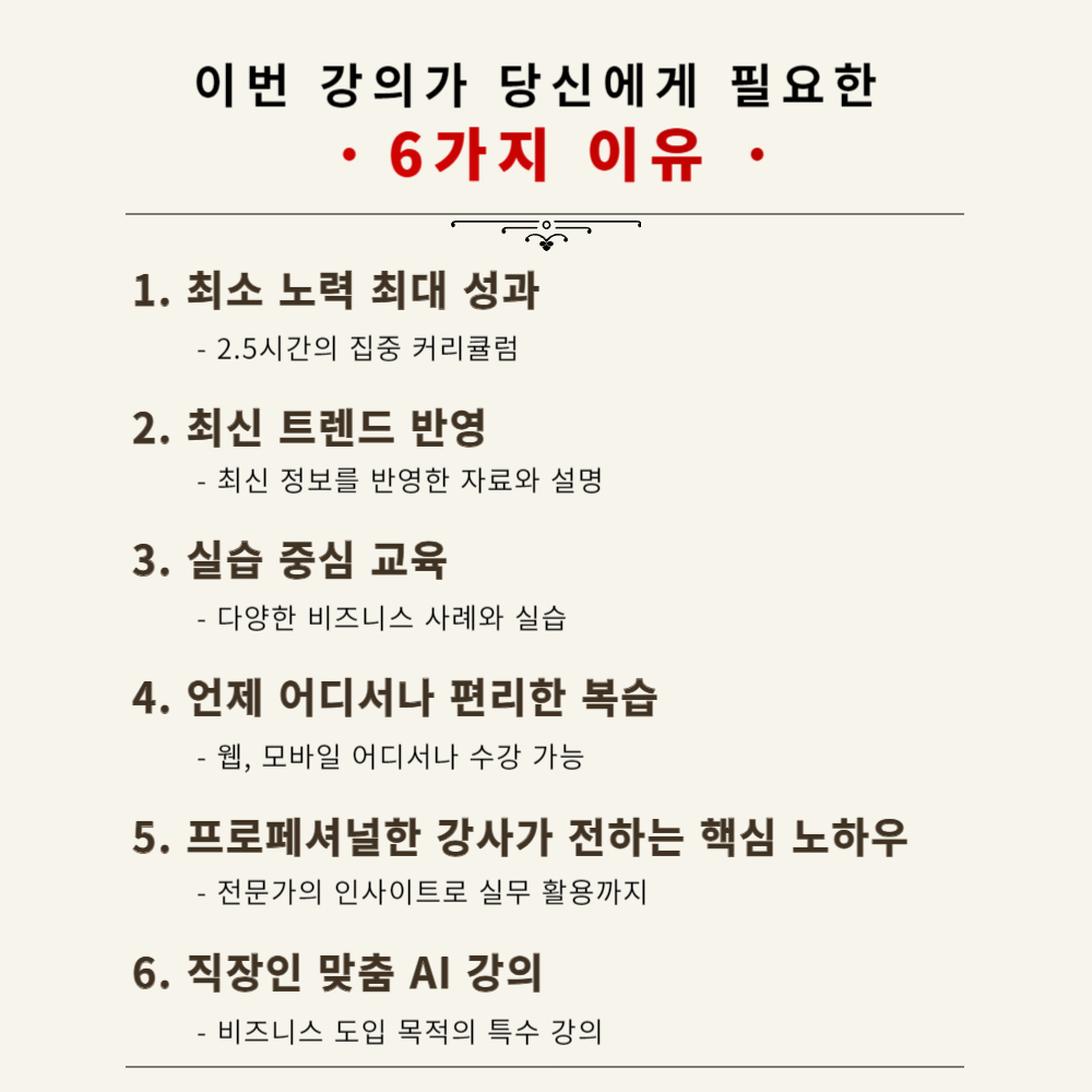 런칭 랜딩_v1_0-019