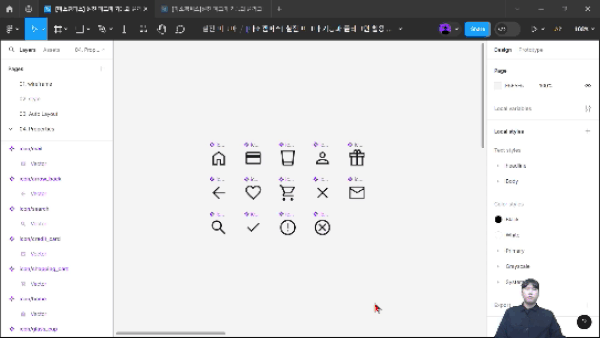 FAI0604 (실습) 추가 아이콘 찾기와 AI로 아이콘 그리기-size