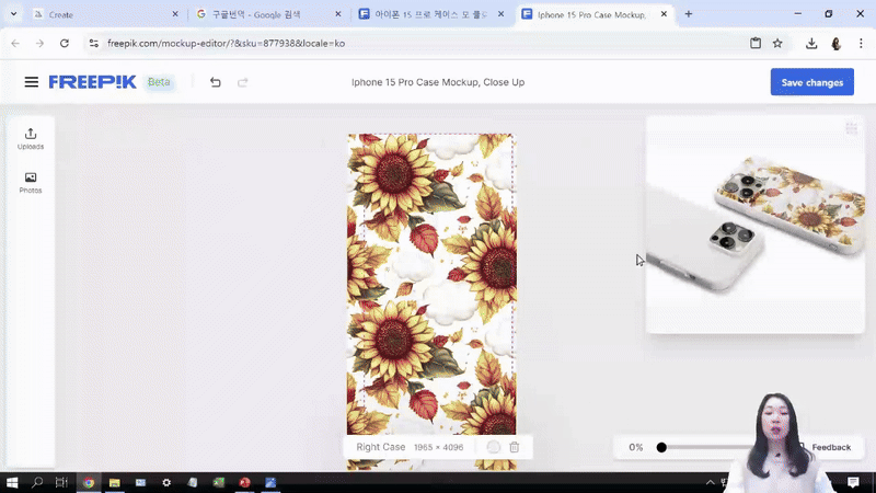휴대폰 케이스로 다양한 패턴을 디자인하고 상품 만들기