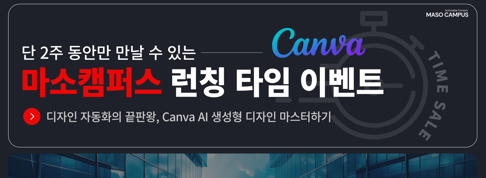 런칭특가-배너_v1_0-036